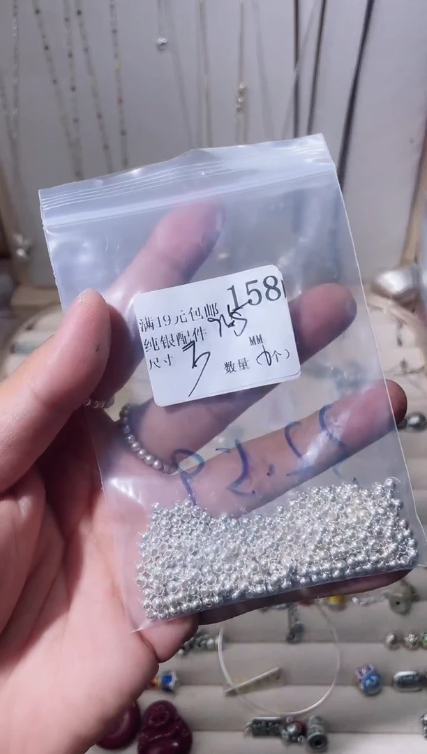 无925银纯银配件158