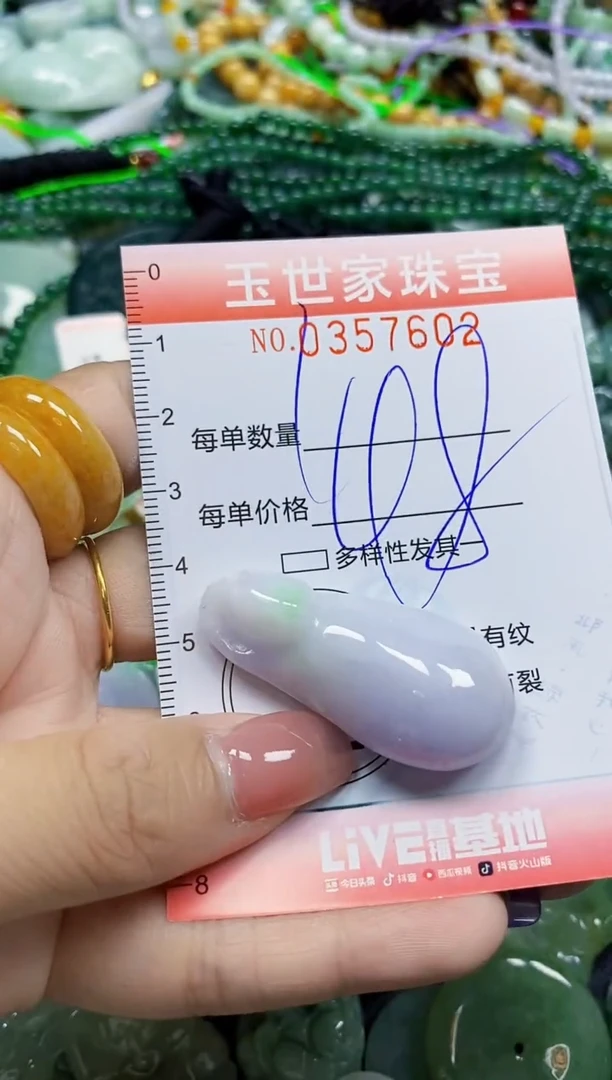 颈饰未镶嵌翡翠翡翠闪购Y0357602