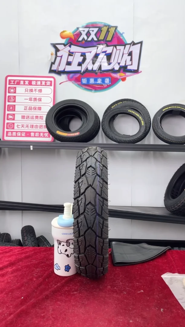 350-10真空胎不退不换