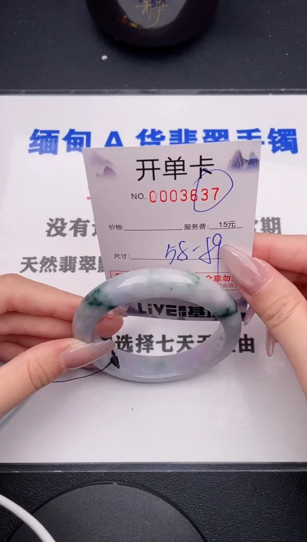未镶嵌手镯翡翠37