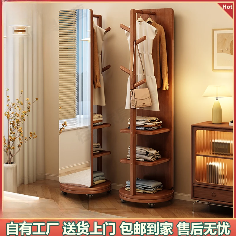 实木衣帽架旋转穿衣镜家用落地卧室移动挂衣架一体收纳全身试衣镜