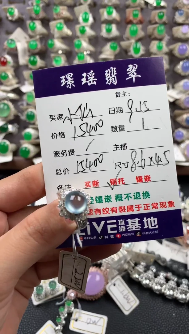 未镶嵌定制翡翠天然缅甸翡翠9.15 黑钢
