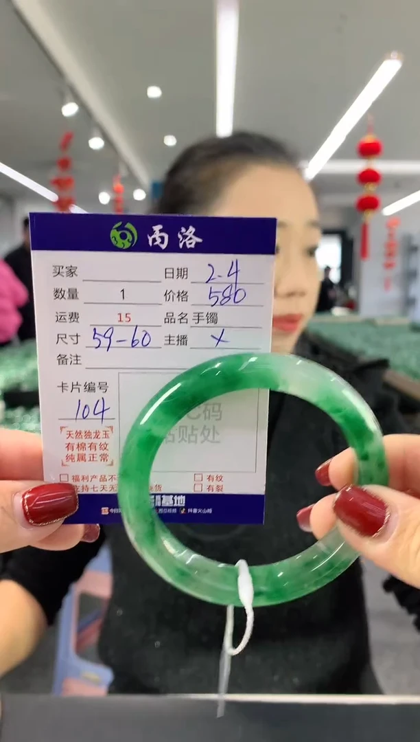 【闪购商品】石英质玉手镯未镶嵌59-60