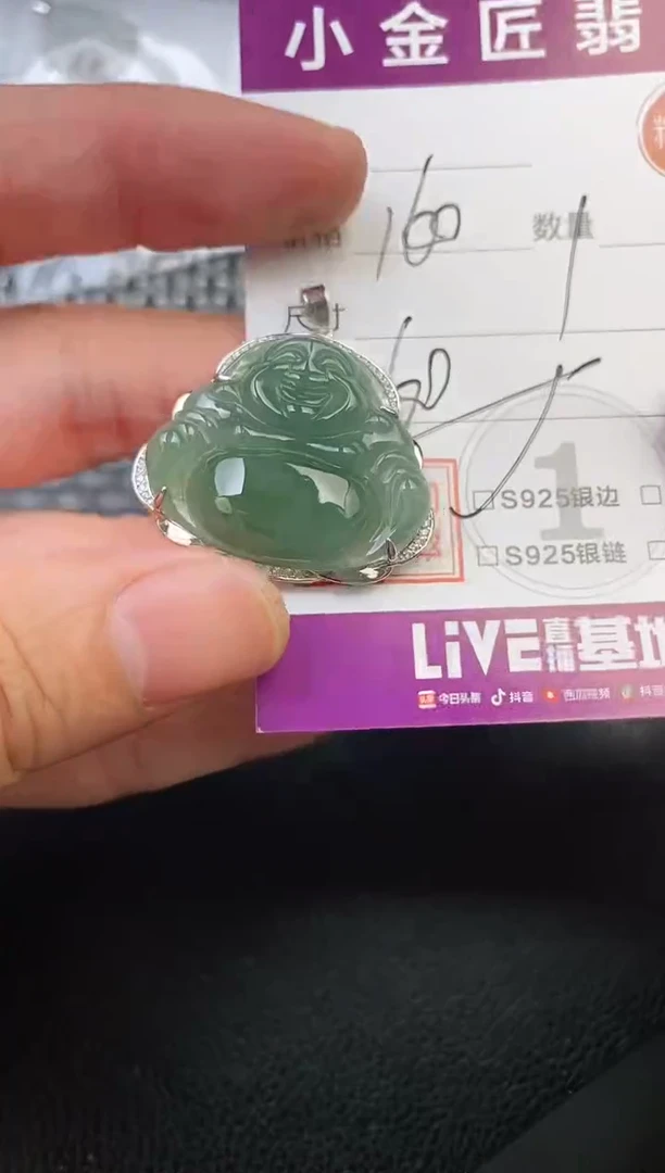 翡翠银S925镶嵌颈饰丽吊坠