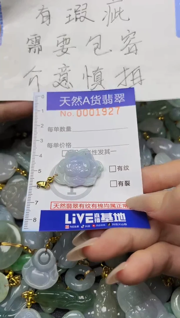 翡翠未镶嵌颈饰夏日时尚爆款天然翡翠A货