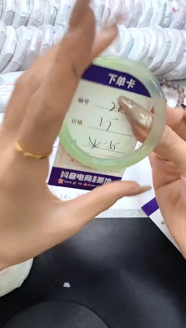 手镯玛瑙/玉髓未镶嵌284