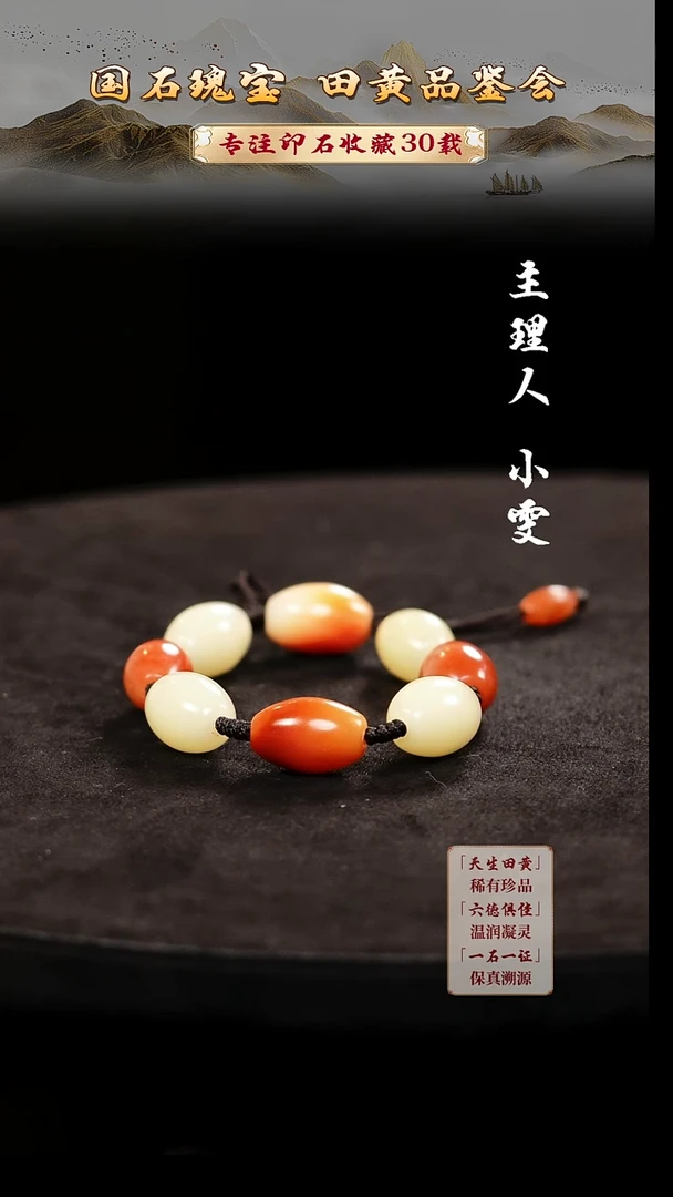 寿山石印石千**石5456465465