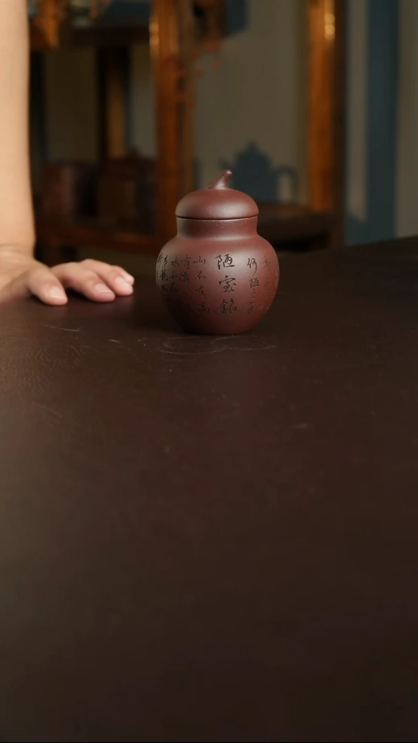 茶杯紫砂57号宜兴紫砂原矿作品