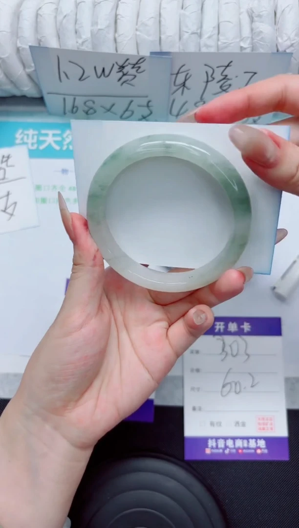 石英质玉手镯未镶嵌303-60