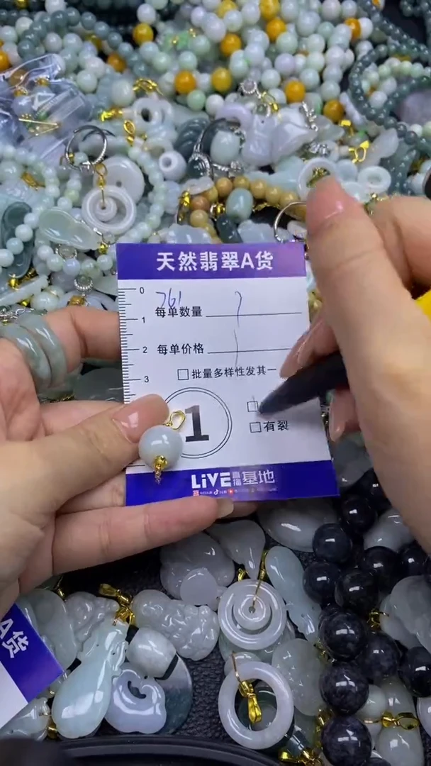 翡翠未镶嵌颈饰天然翡翠A货吊坠批量多样性发其一