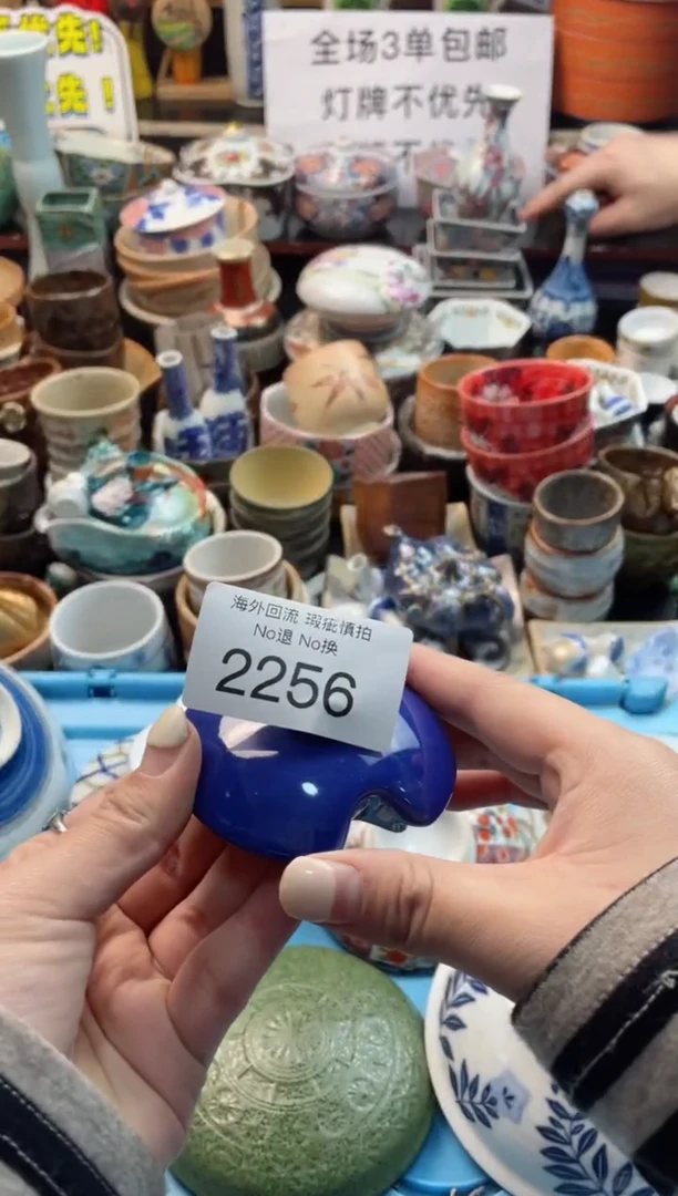 【闪购商品】摆件2256精美创意日式臻品