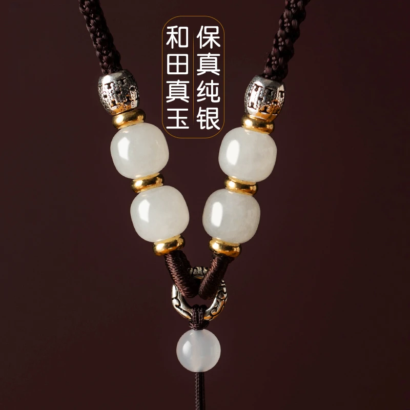 吊坠挂绳高端高档玉佩可调节貔貅玉坠项链绳男款