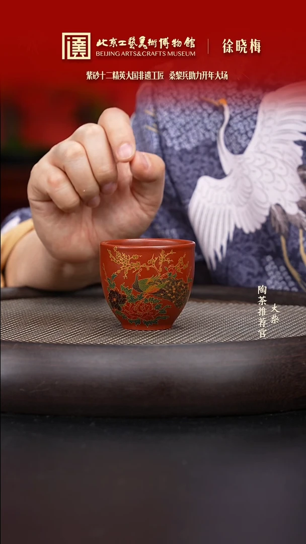 【闪购商品】紫砂茶杯陶茶溯源05