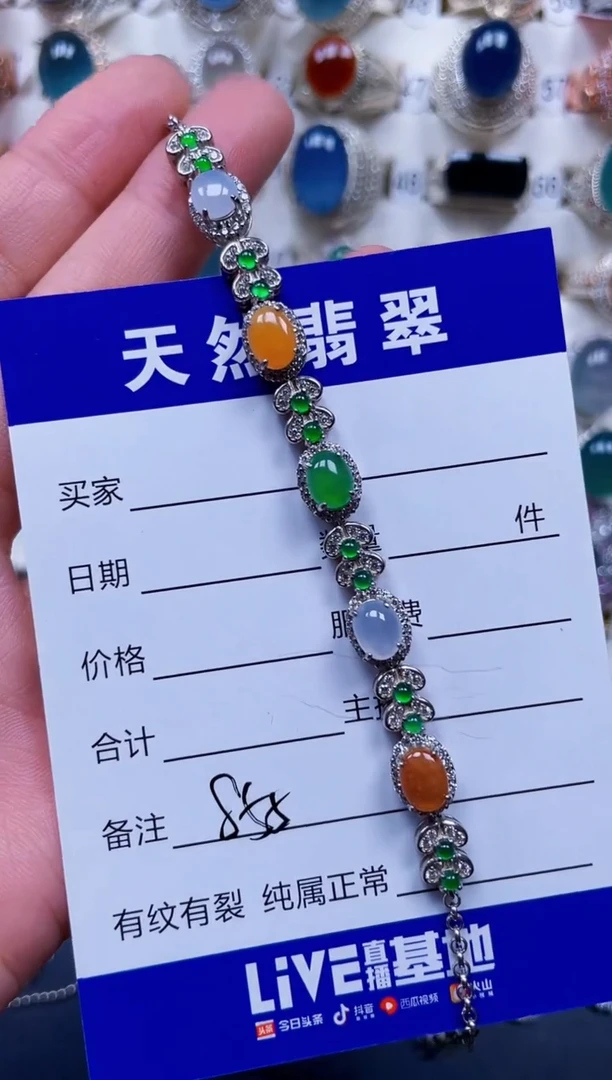银S925镶嵌手链翡翠855