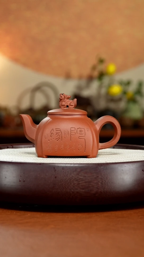 茶壶紫砂宜兴紫砂壶