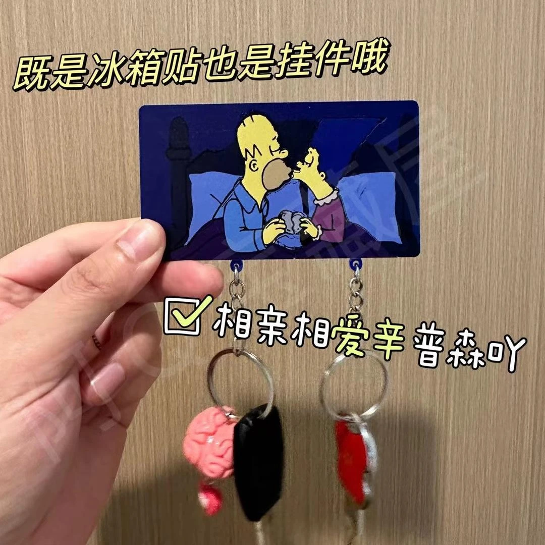 蜡笔小新小白情侣钥匙小礼物扣辛普森亲嘴挂件钥匙防丢挂墙回家