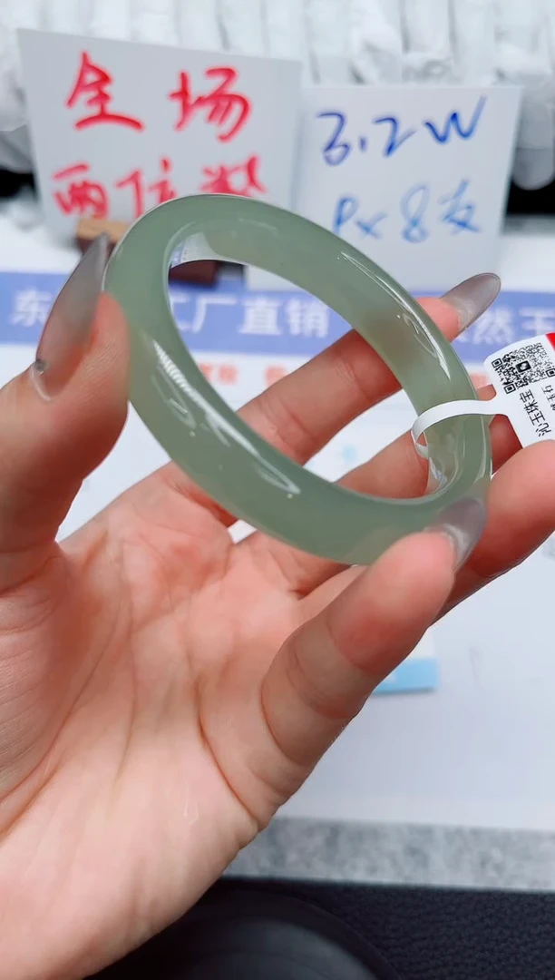 未镶嵌手镯石英质玉207-54.8