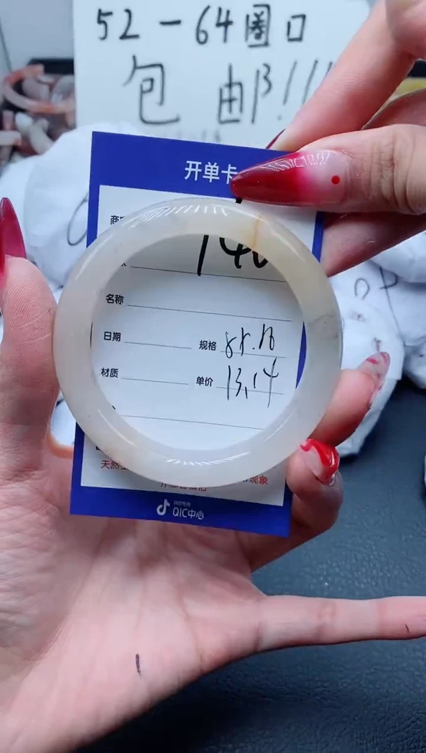 【闪购商品】石英质玉（金丝玉）手镯未镶嵌140