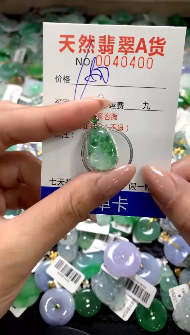 颈饰18K金镶嵌翡翠1111111111111111