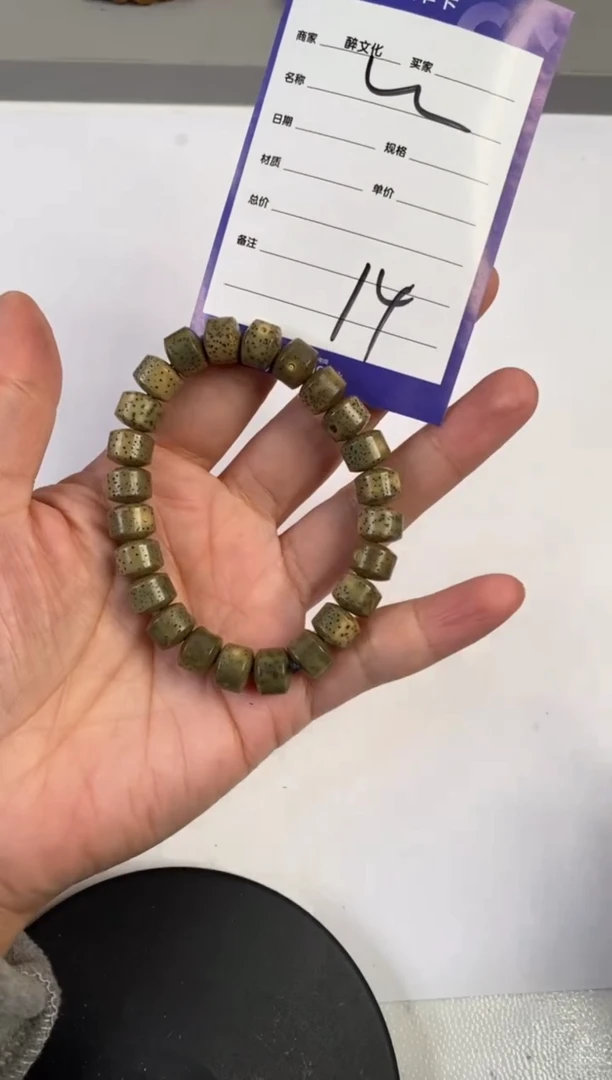 【闪购商品】星月菩提手串星月手串