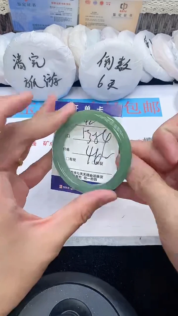 石英质玉手镯未镶嵌42