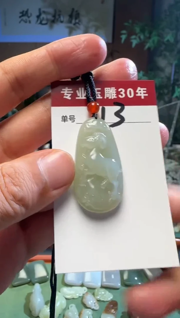 和田玉未镶嵌挂件13