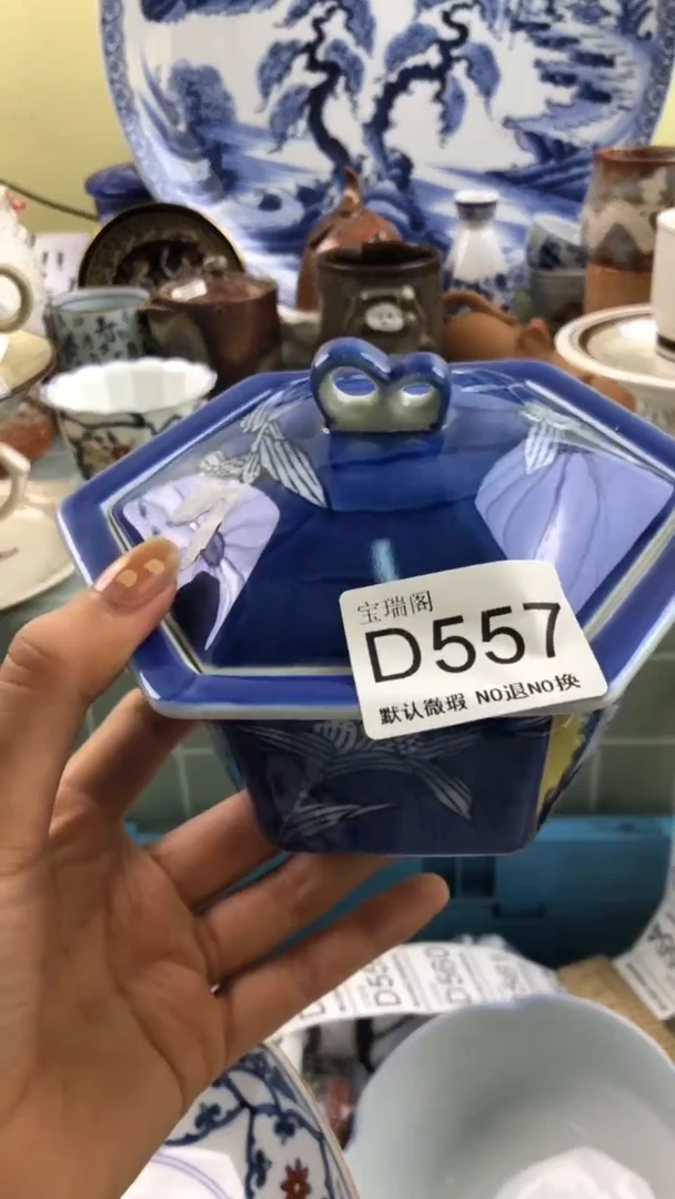 其他爱****！默认微瑕 介意勿拍D557