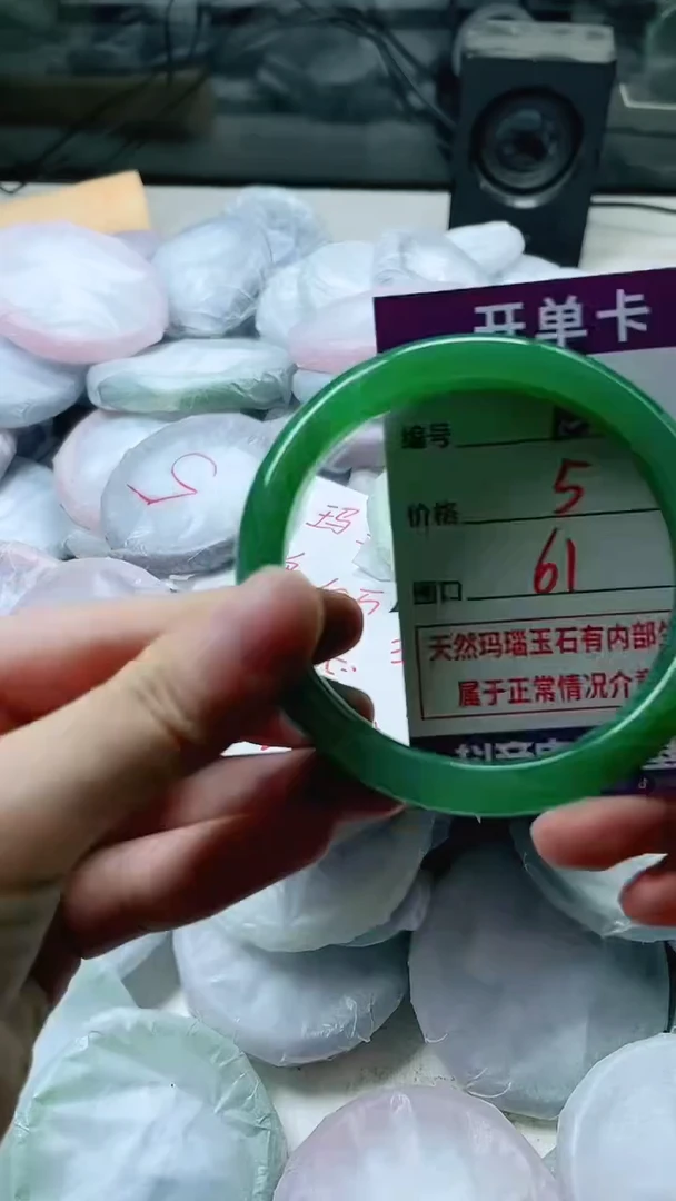 手镯玛瑙/玉髓未镶嵌15