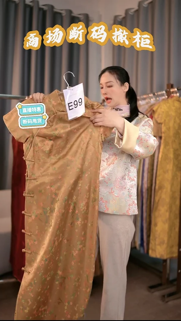 E99 M码 新中式国风