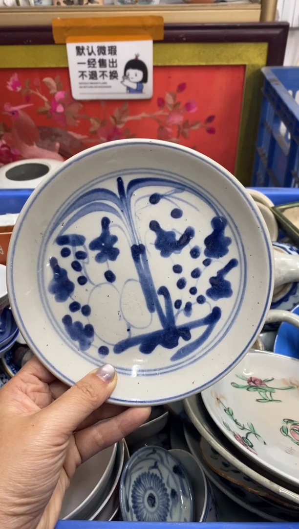 陶瓷飘*【不退不换直播闪购】瓷器微瑕介意勿拍