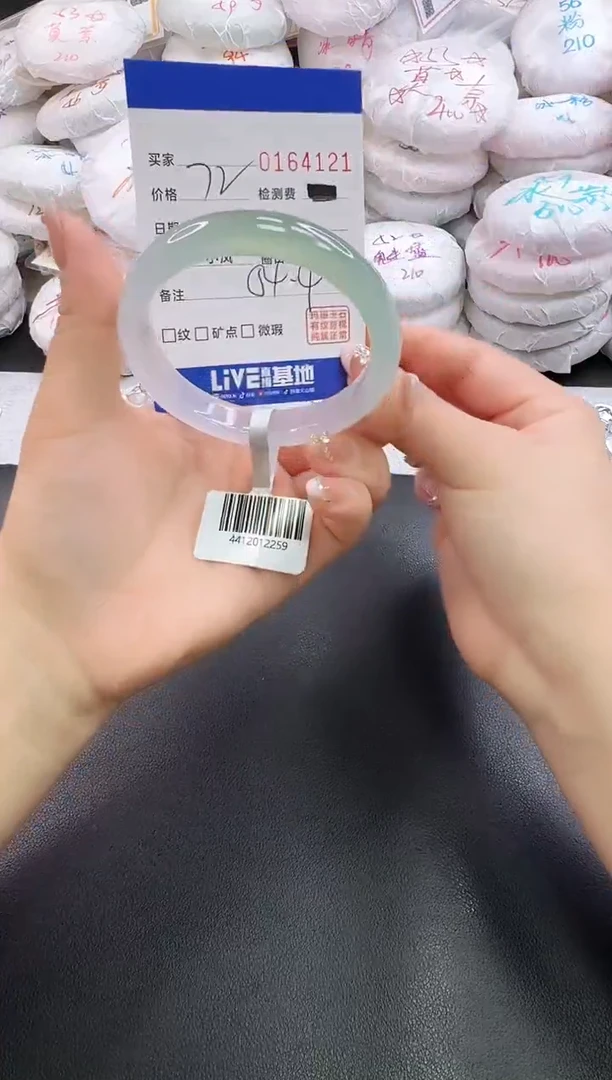 手镯玛瑙/玉髓未镶嵌4121