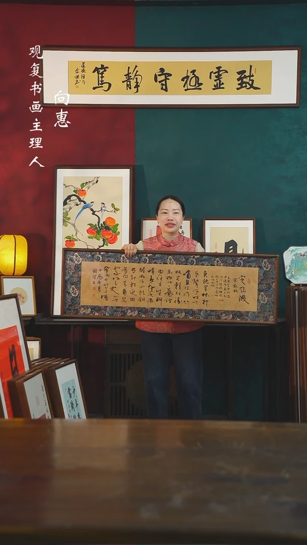 【闪购商品】书法范铠风-定风波-40*123尺寸龙纹