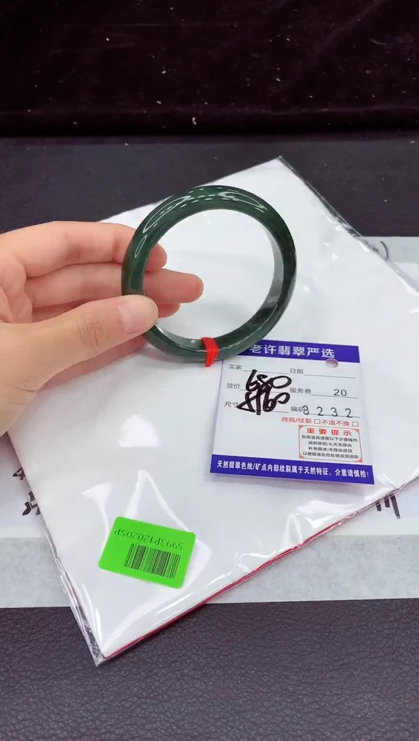 未镶嵌手镯翡翠11111111111111
