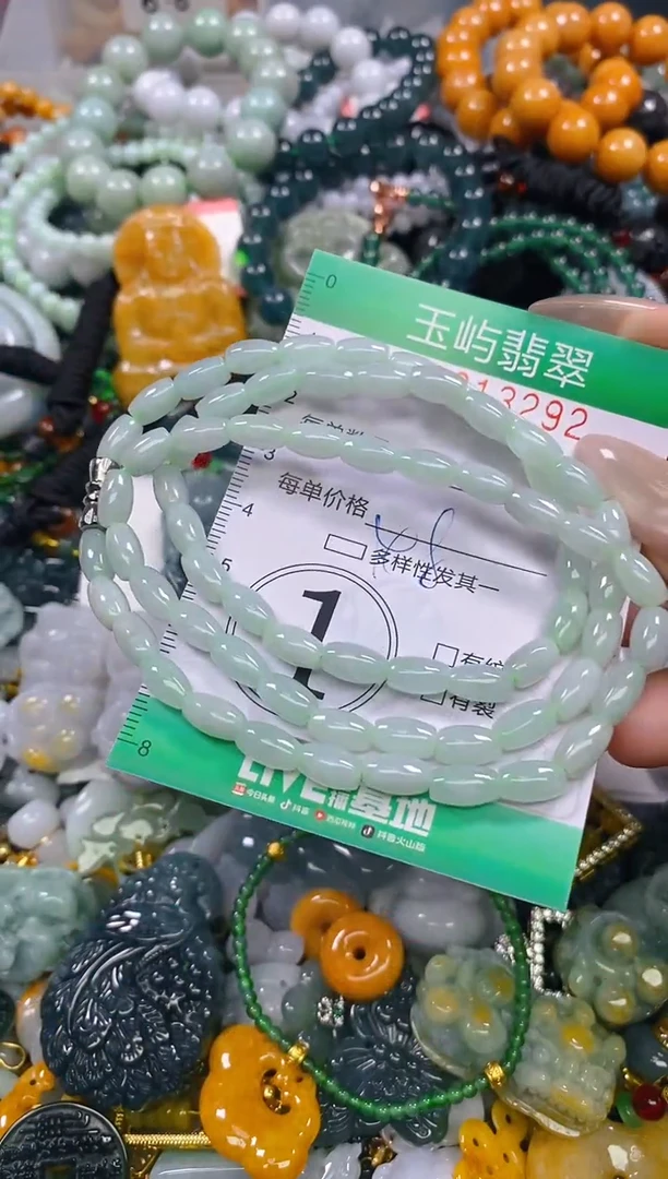 颈饰未镶嵌翡翠闪购0213292