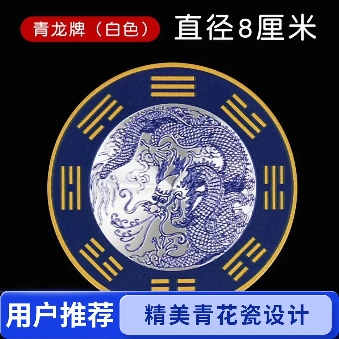 【老师推荐】水龙头水槽卫生洗碗槽上用合金青龙牌贴 8厘米一贴即可