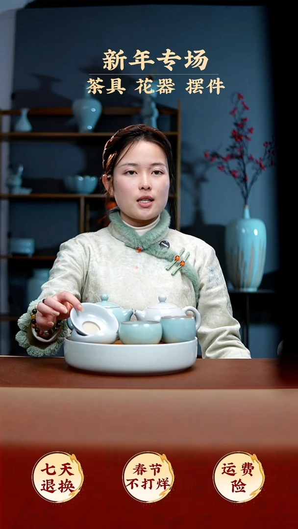 【闪购商品】摆件珑匠玉青干泡台