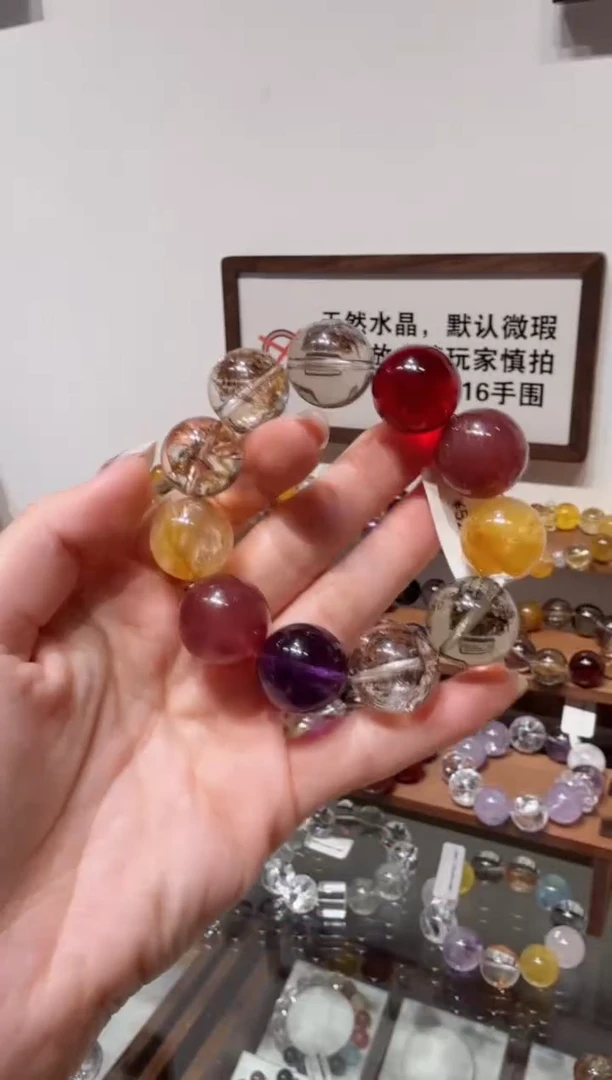未镶嵌手串水晶）拍8单发一串 拍1单发单珠 多样性发货