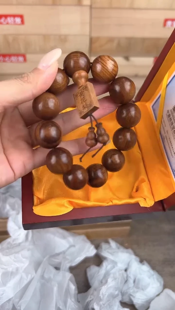 大唐红文玩阁黄花梨链接@@SP002