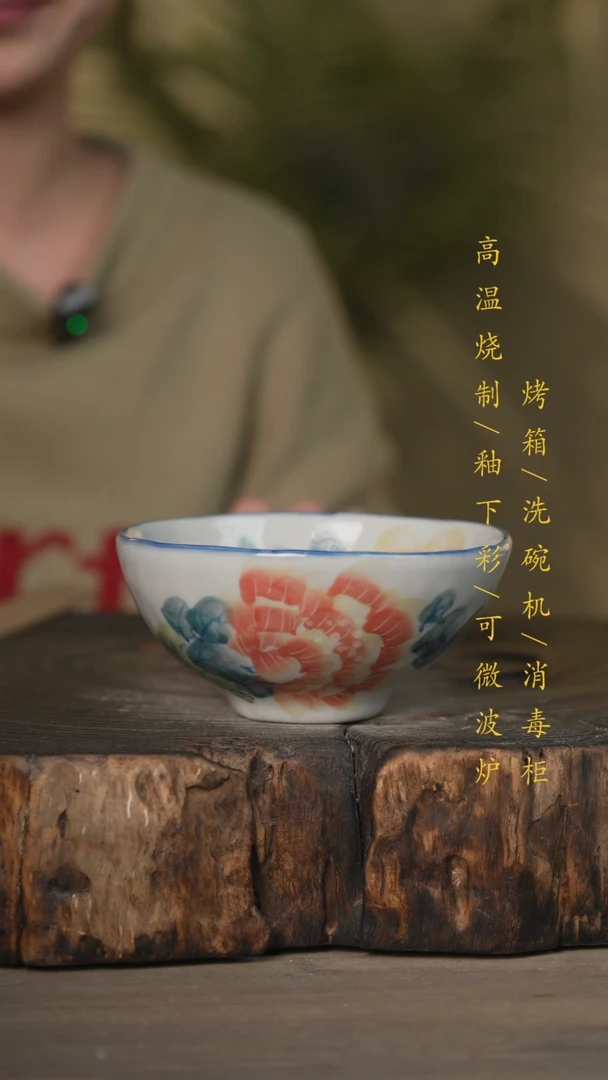 【闪购商品】碗景德镇高温釉下彩可微波烤箱洗碗机