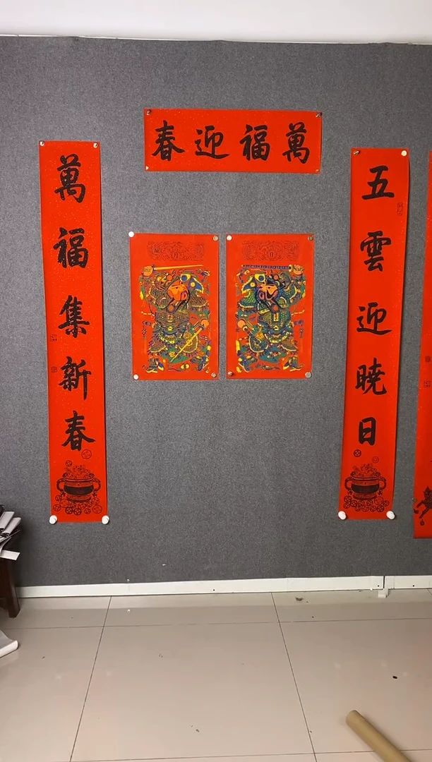 洒金万年红宣纸  微喷  对联26.8*178cm