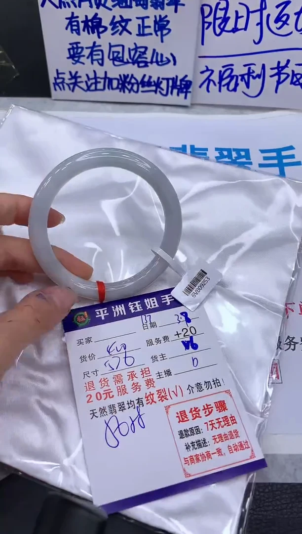 【闪购商品】翡翠手镯未镶嵌111111111