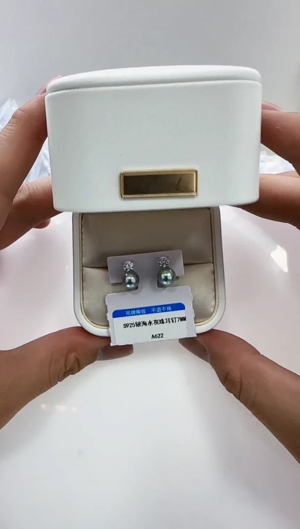 【闪购商品】海水珍珠DA银S925镶嵌a622 灰珠耳环7