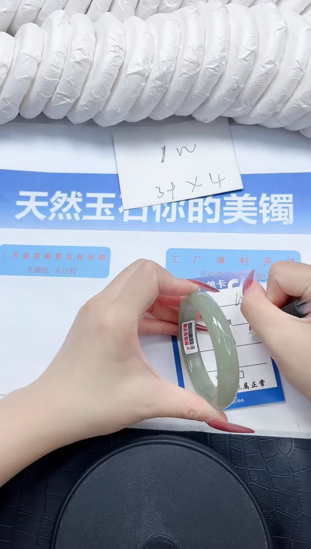 石英质玉手镯未镶嵌61-54