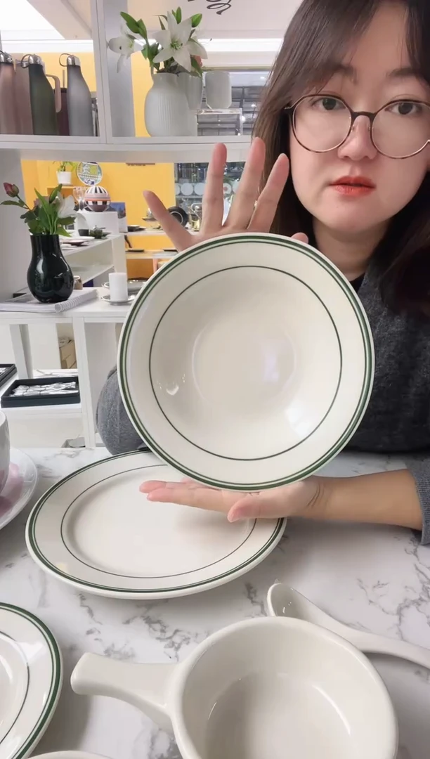 福利款 绿线条 深盘22.5cm