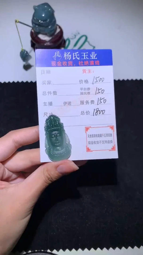 未镶嵌定制翡翠-毛货 不退不换-