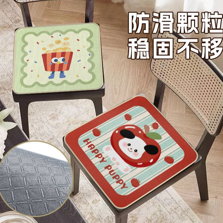 夏季凉垫凉席通风透气卡通办公室久坐椅子座垫