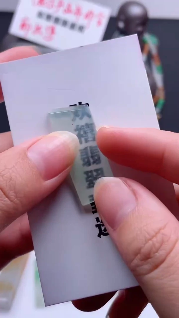 未镶嵌定制翡翠缅甸天然翡翠，不包工