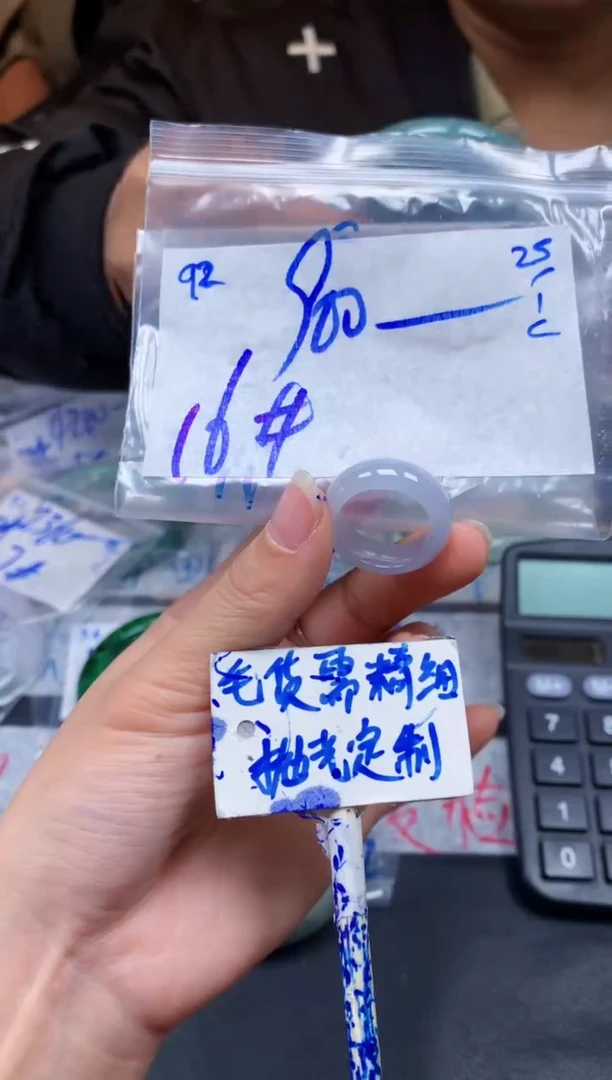 【闪购商品】定制翡翠未镶嵌92毛货需精细抛光手镯多样性拍一发一