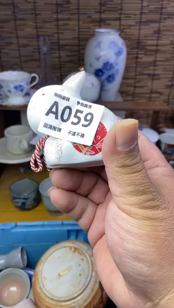 瓷片尼****织059感谢支持13.14包邮