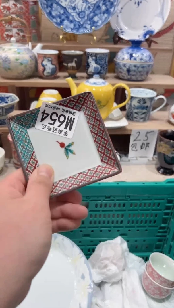 【闪购商品】瓷片当天凑满25米包邮M654